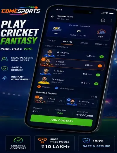 WwwMostPlay (MostPlay) fantasy cricket & matchday visual 2